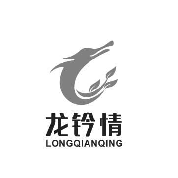 龙钤情
