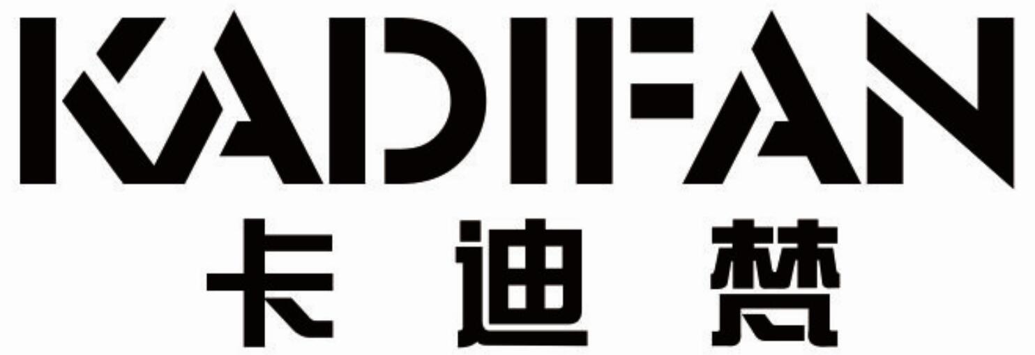 卡迪梵