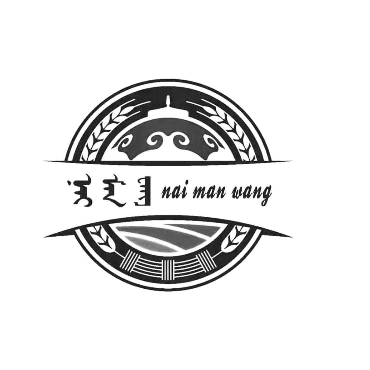 NAI MAN WANG