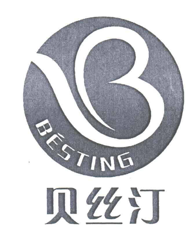 贝丝汀;BESTING