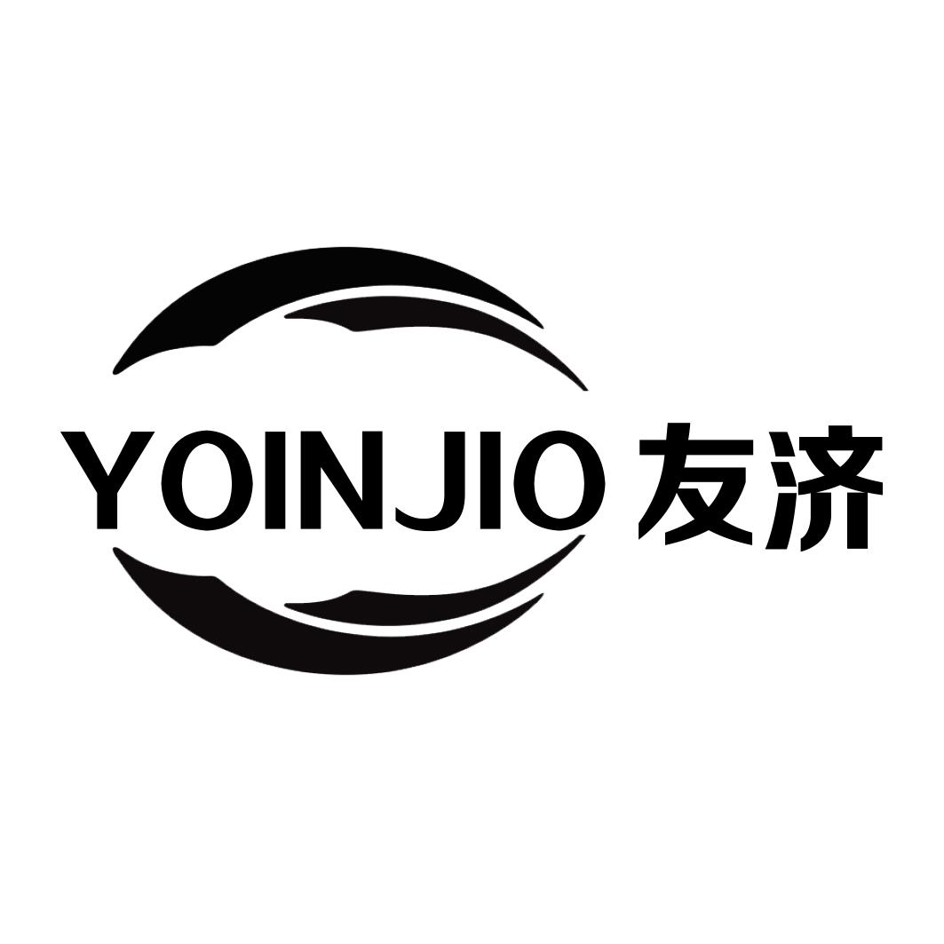 YOINJIO 友济
