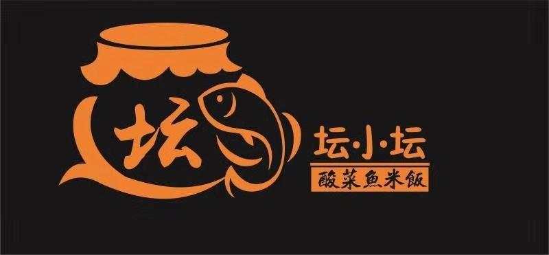 坛 坛小坛 酸菜鱼米饭