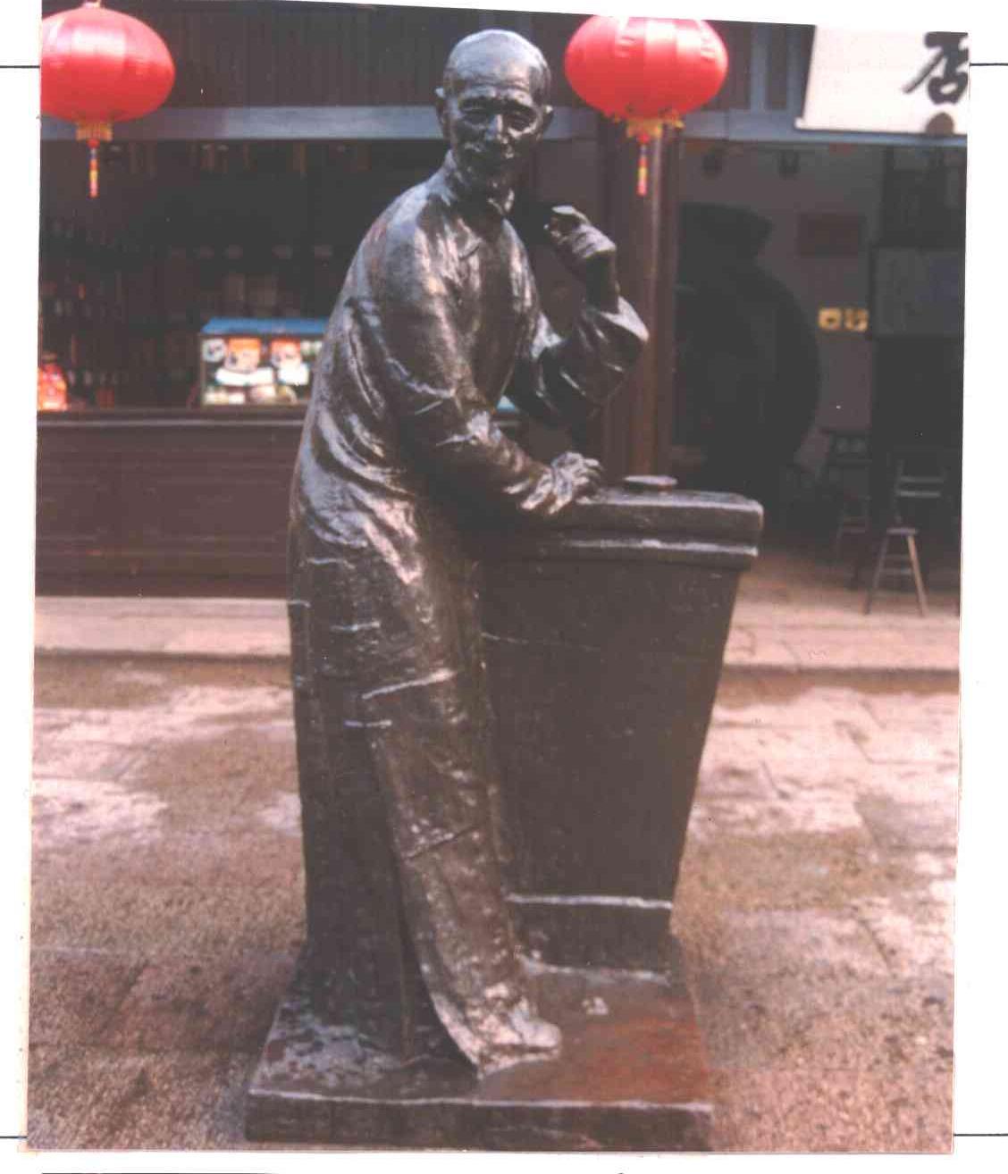 图形
