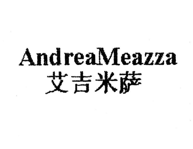 艾吉米萨 ANDREAMEAZZA