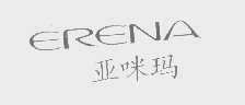 亚咪玛   ERENA