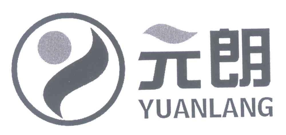 元朗