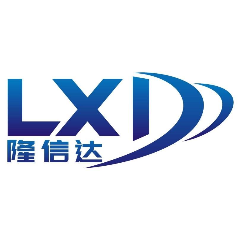 隆信达 LXD