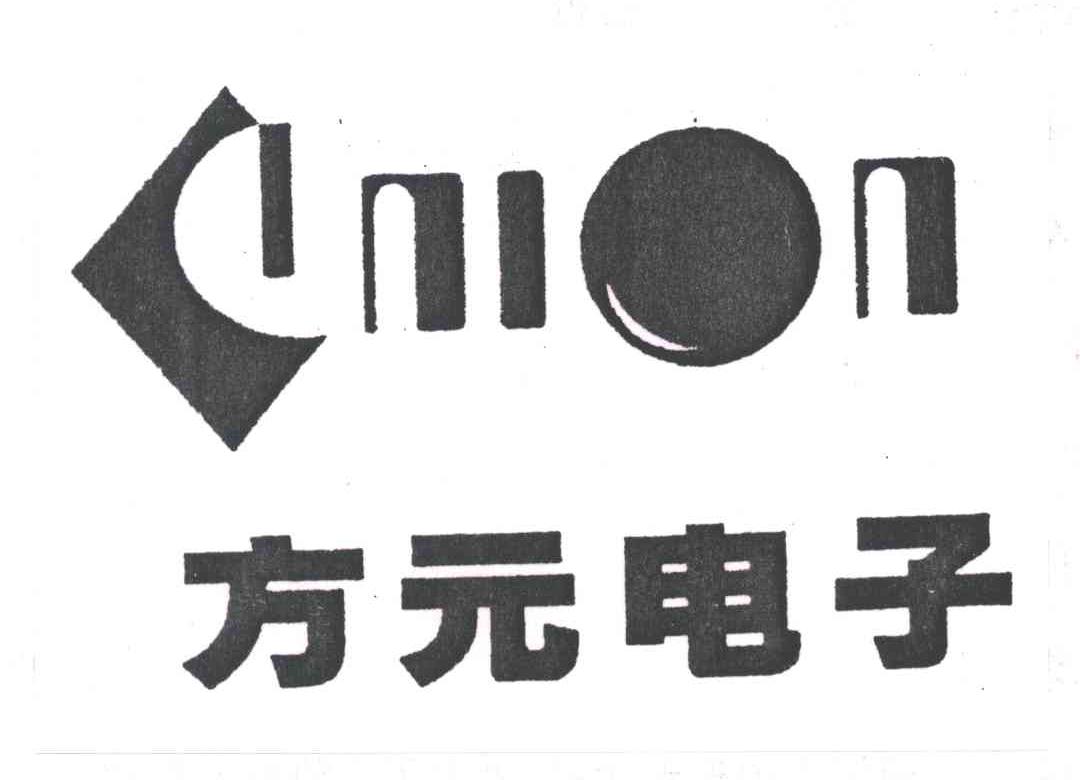 方元电子