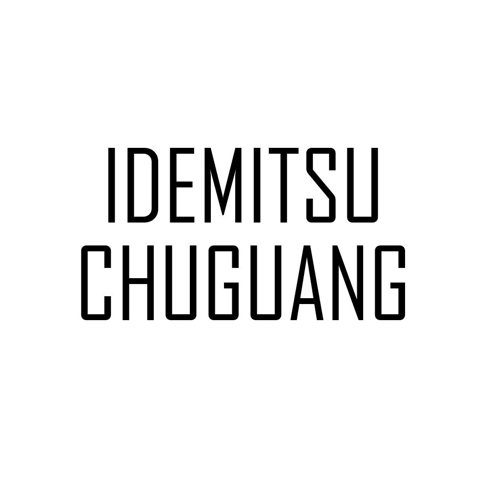 IDEMITSU CHUGUANG