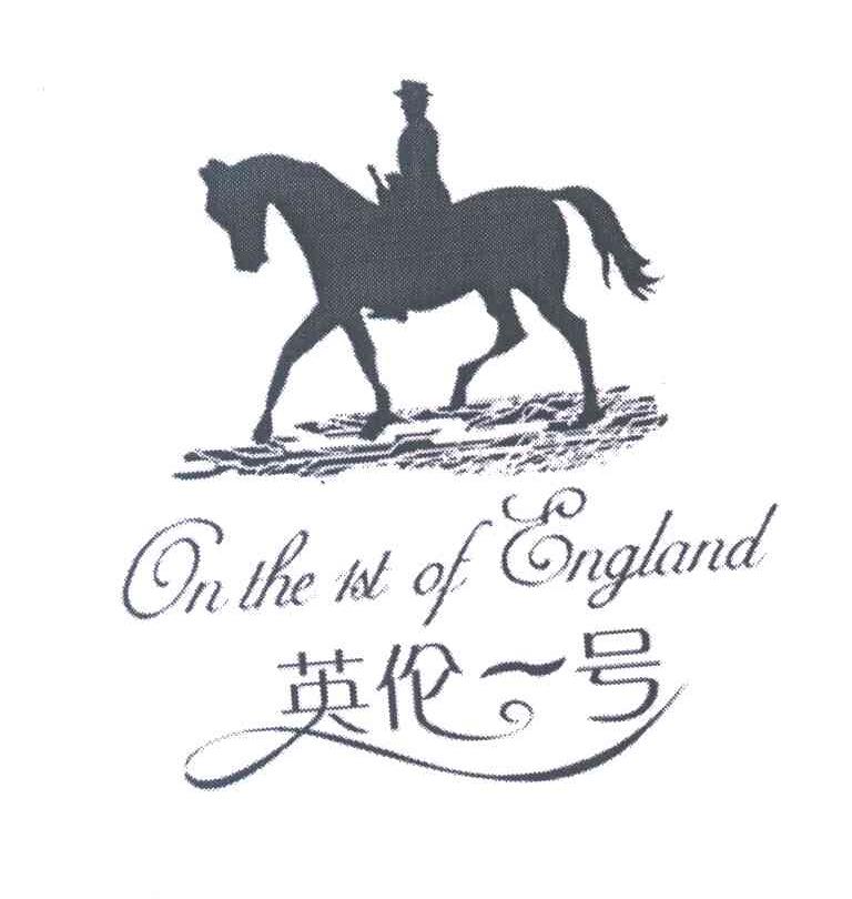 英伦一号 ON THE 1ST OF ENGLAND