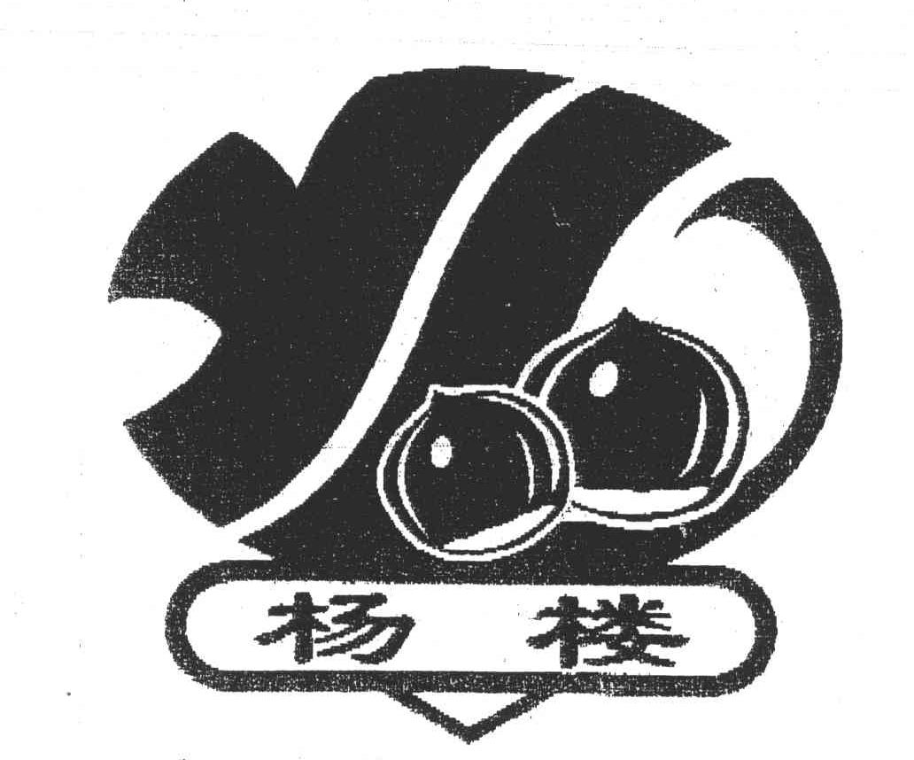 杨楼