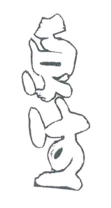 泉生