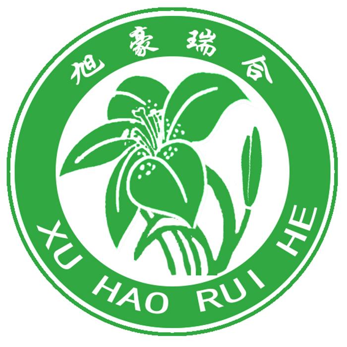 旭豪瑞合