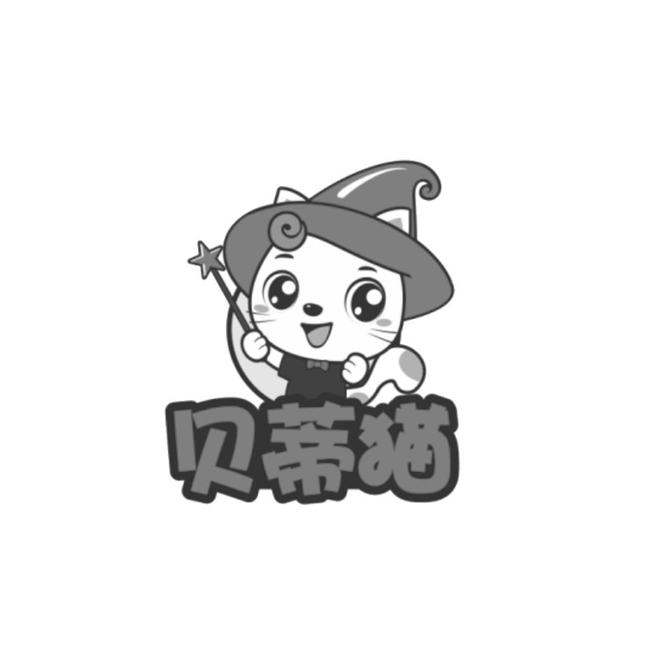 贝蒂猫