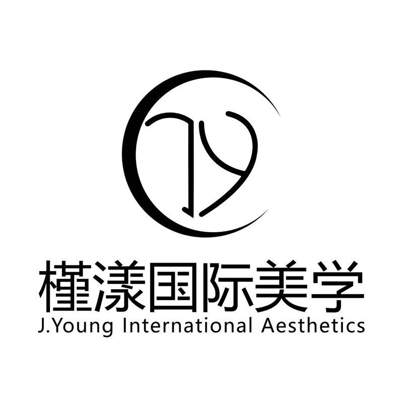 槿漾国际美学 J.YOUNG INTERNATIONAL AESTHETICS JY