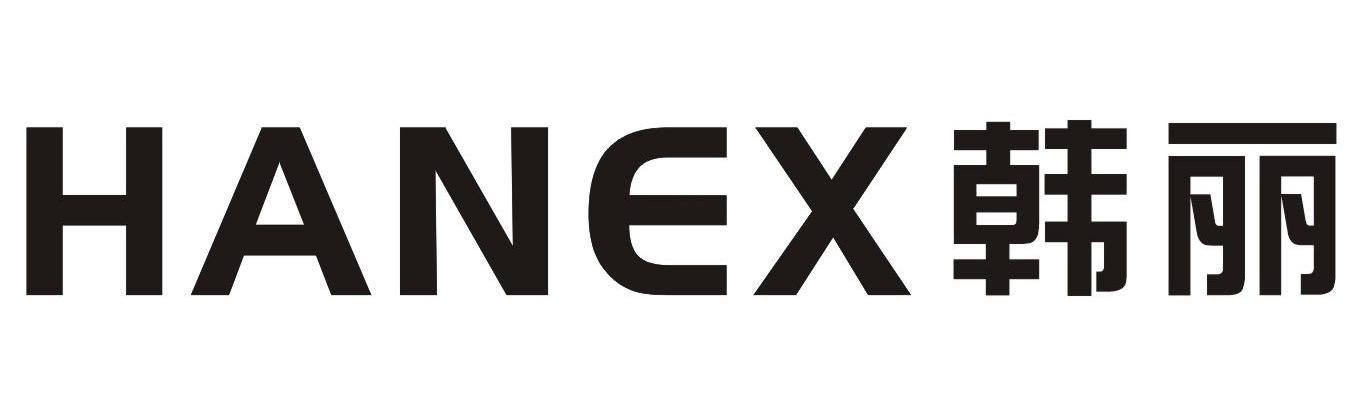 韩丽 HANEX