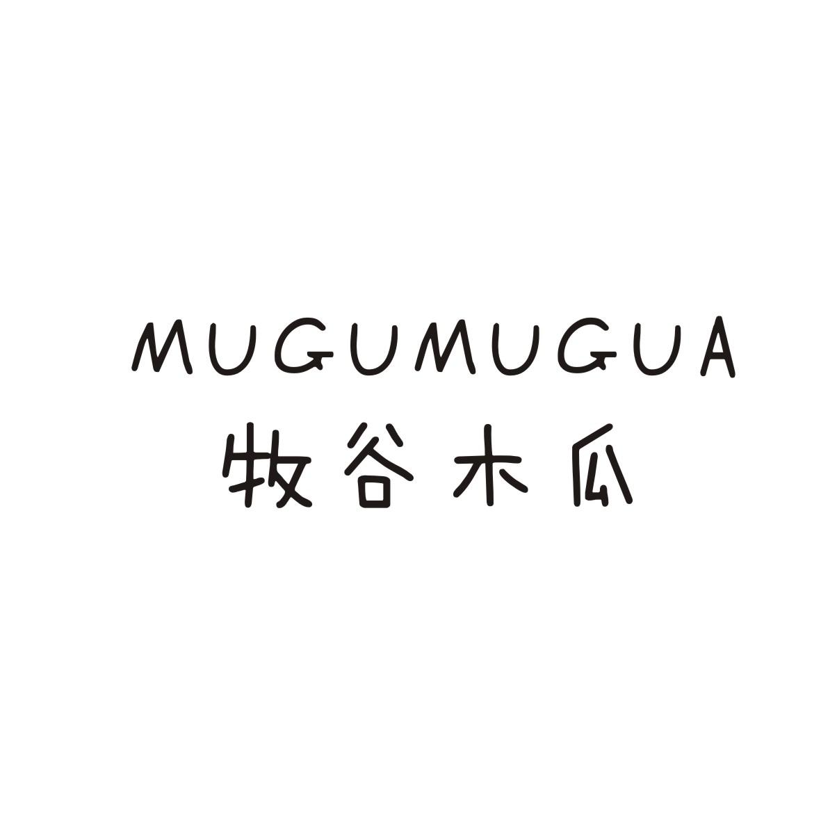 牧谷木瓜