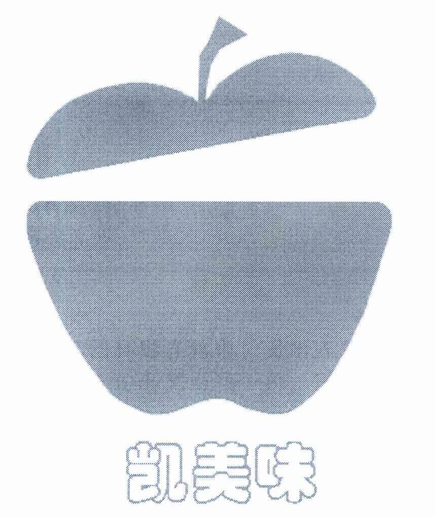 凯美味