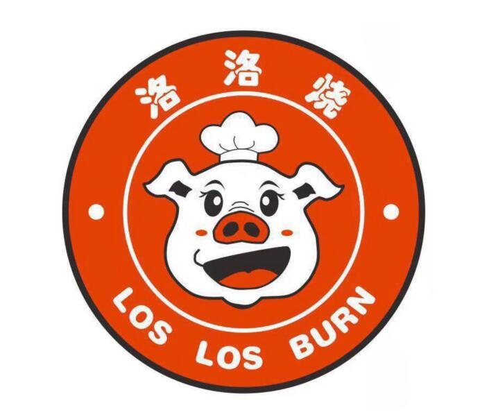 洛洛烧 LOS LOS BURN