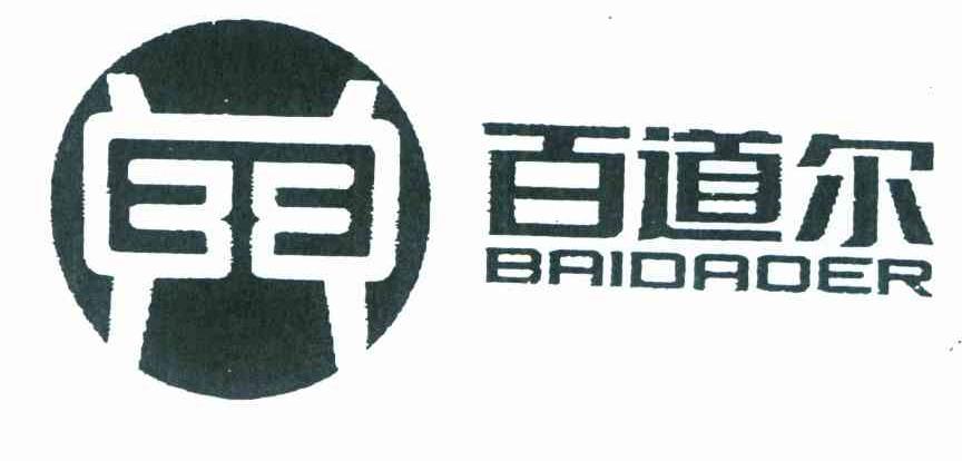 百道尔