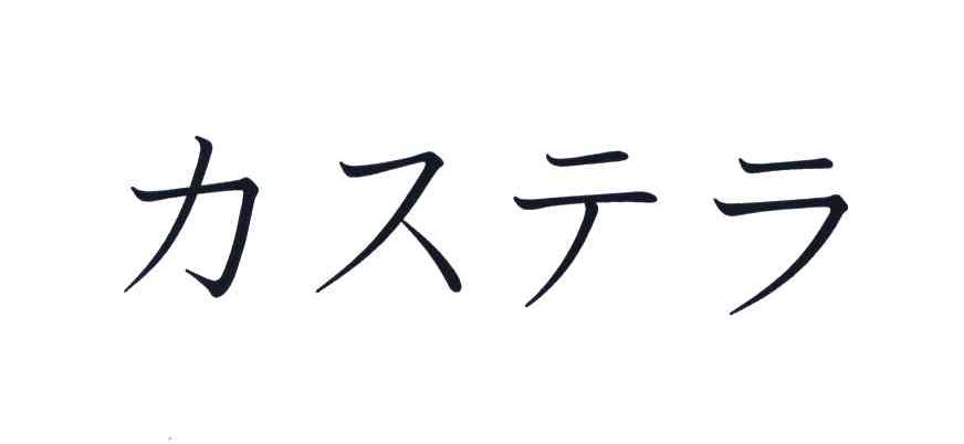 图形