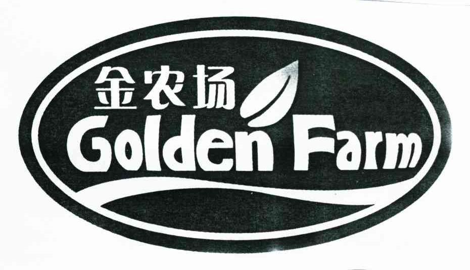 金农场 GOLDEN FARM