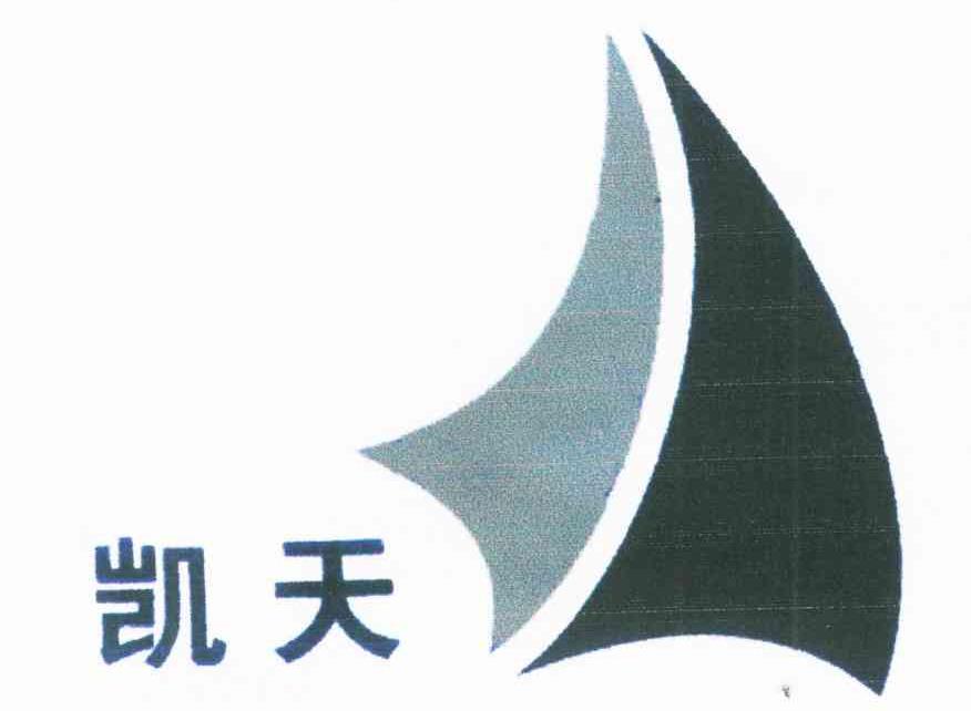 凯天