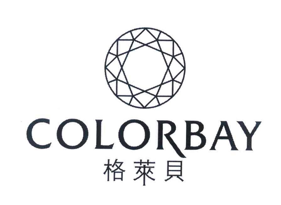 格莱贝 COLORBAY