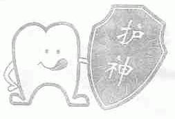 护神