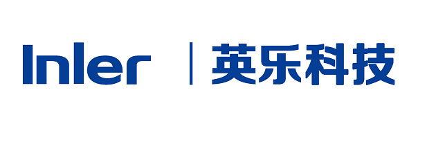英乐科技 INLER