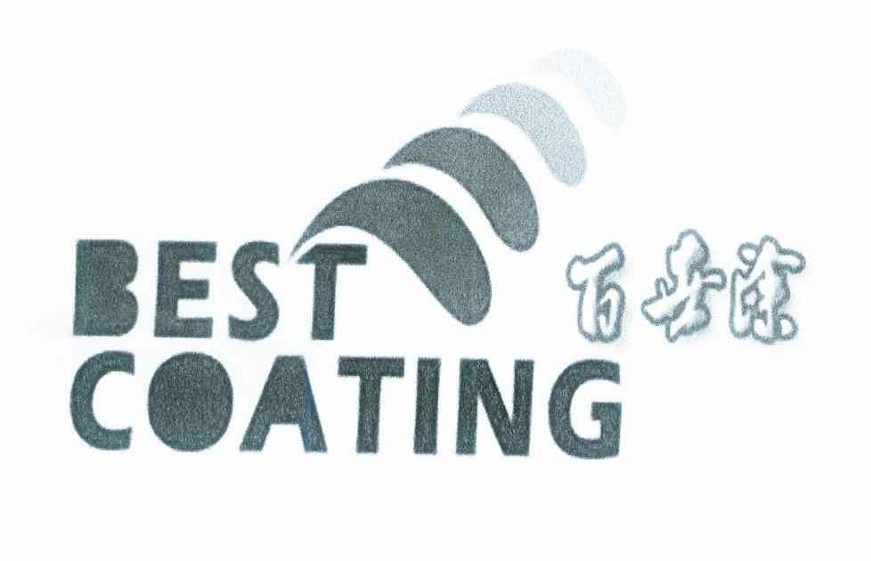百世涂 BEST COATING
