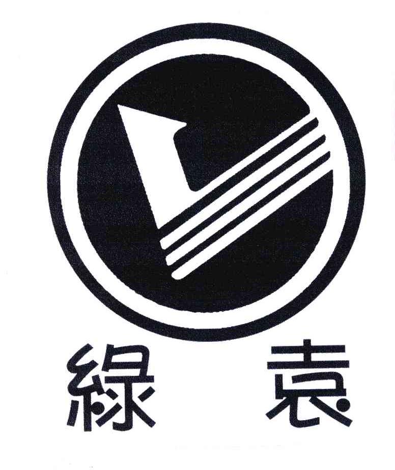 绿袁 V