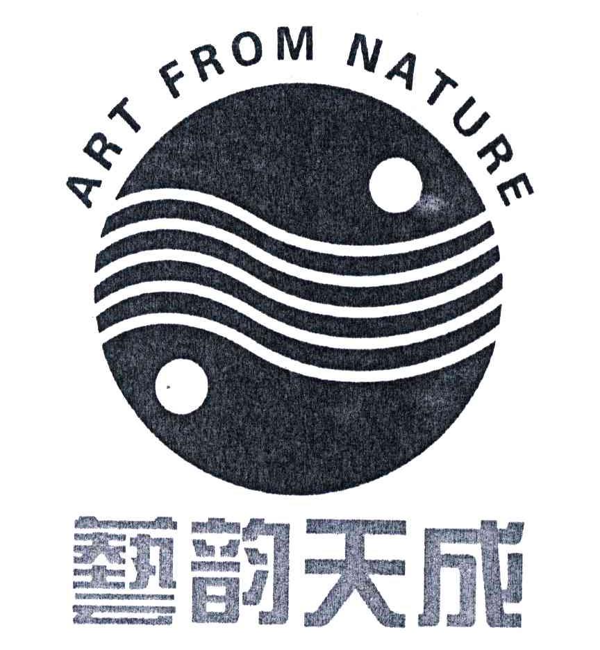 ART FROM NATURE;艺韵天成