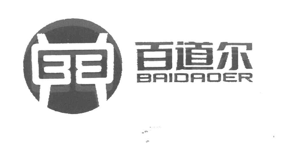 百道尔 3 E