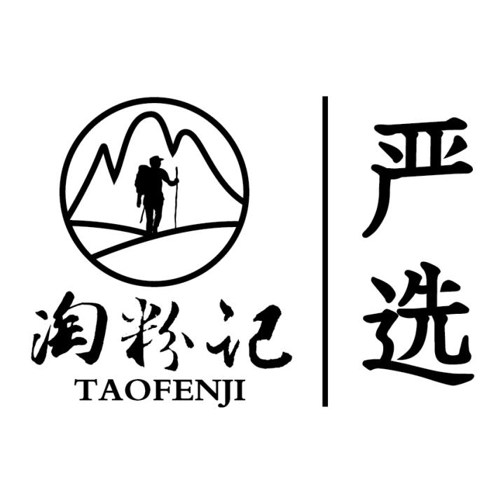 淘粉记 严选