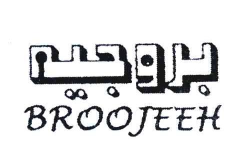 BROOJEEH