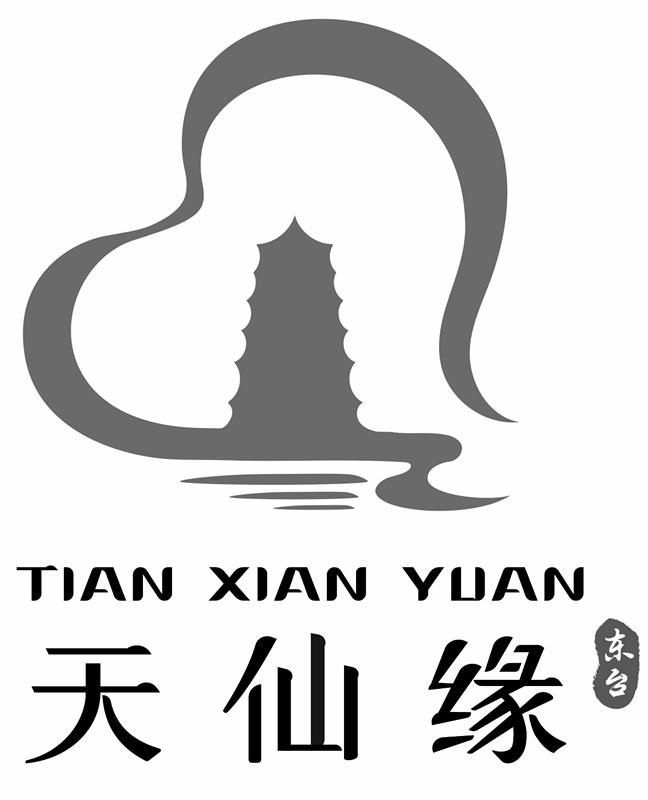 东台 天仙缘 TIAN XIAN YUAN