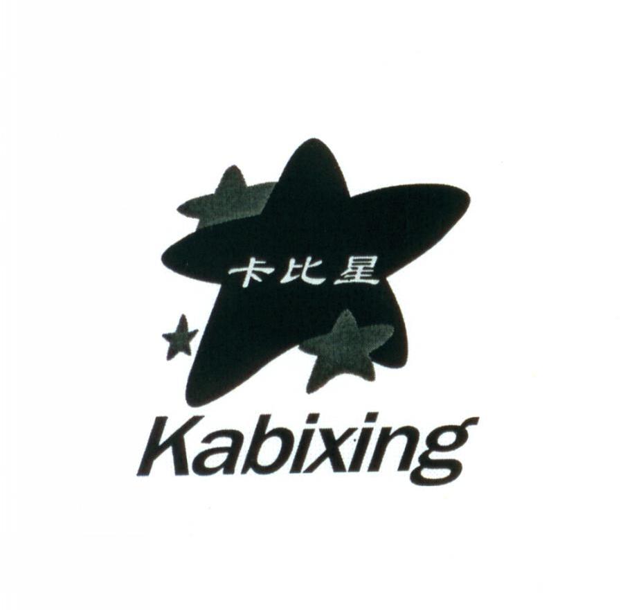 卡比星