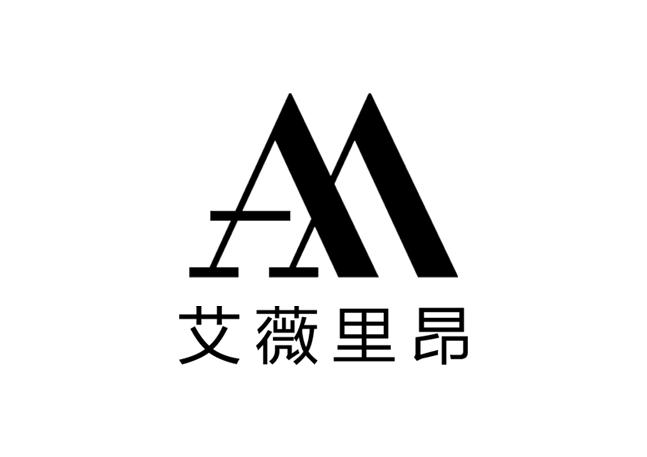 艾薇里昂