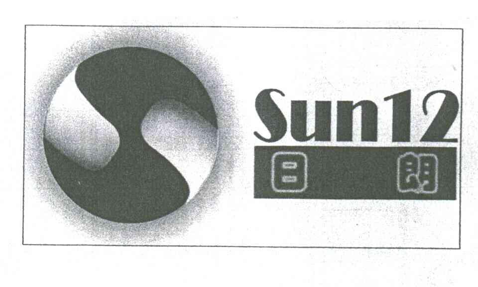 日朗;SUN12