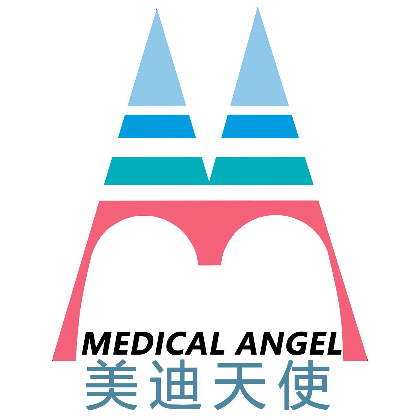 美迪天使 MEDICAL ANGEL