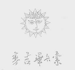 麦吉毕卡索