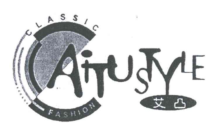 艾凸;AITUSTYLE