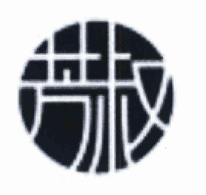 芳叔