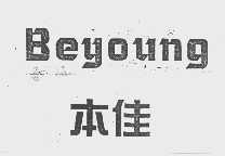 本佳   BEYOUNG