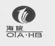 海旅   OTA.HB
