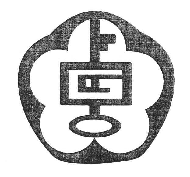 图形