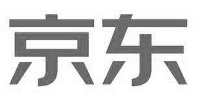 京东