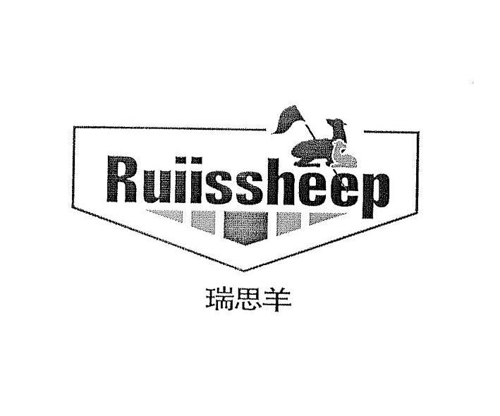 瑞思羊 RUIISSHEEP