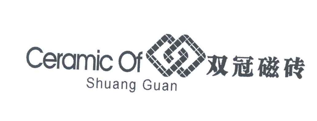 双冠瓷砖;CERAMIC OF SHUANG GUAN